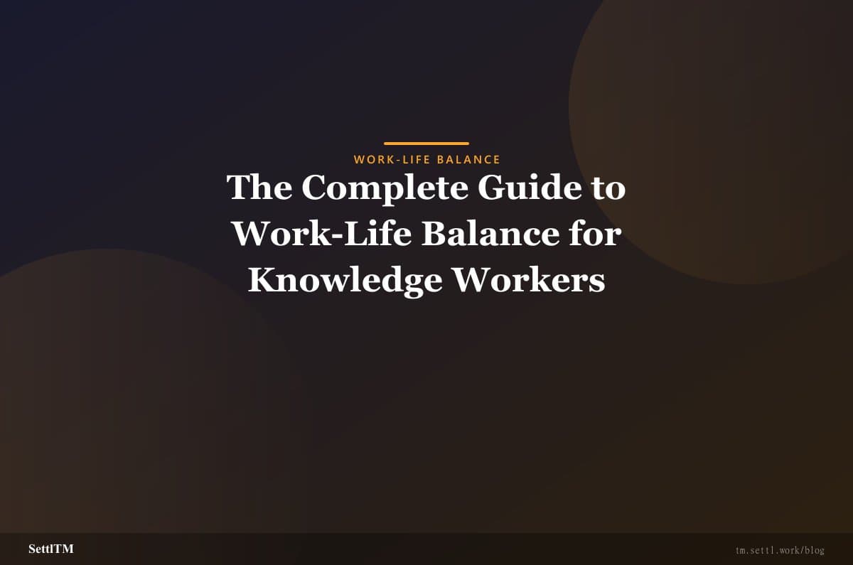 The Complete Guide to Work-Life Balance for Knowledge Workers