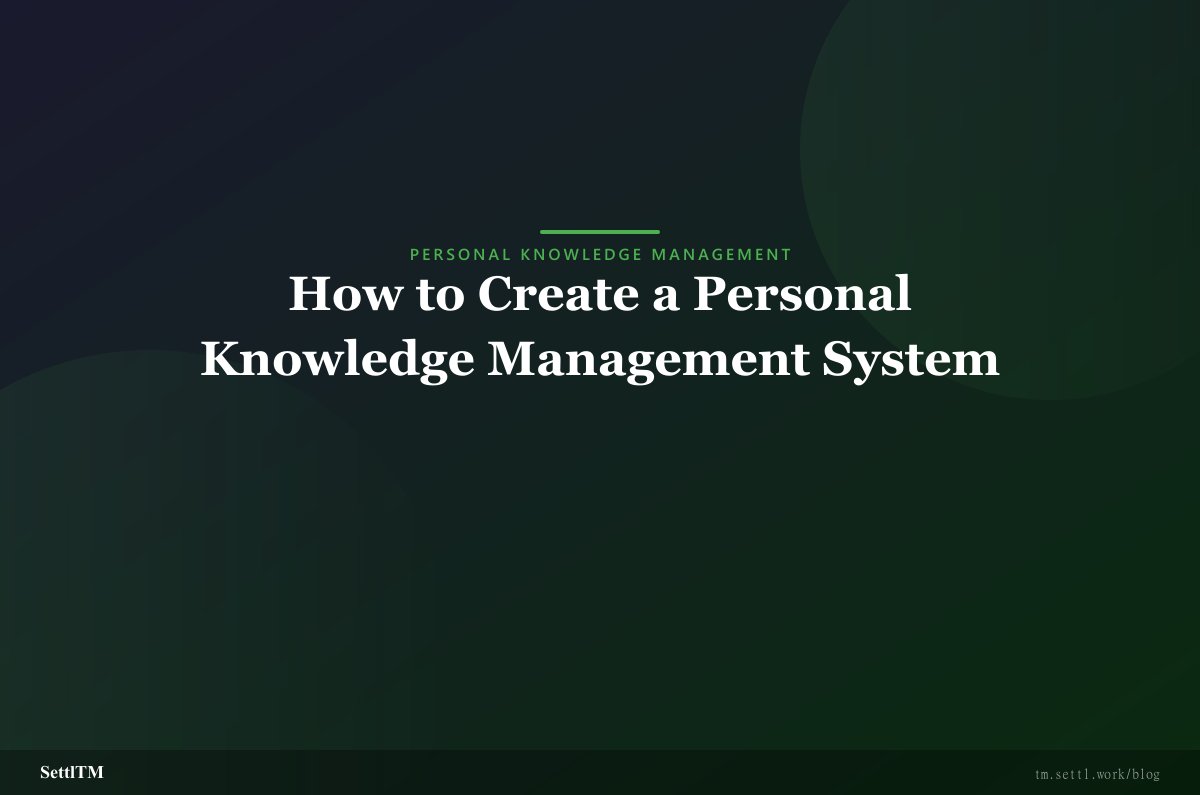 How to Create a Personal Knowledge Management System