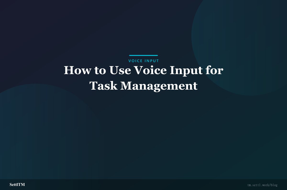 How to Use Voice Input for Task Management